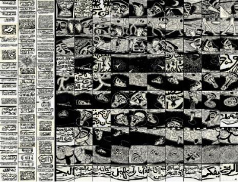 صادق الفراجي... التغريبة العراقية