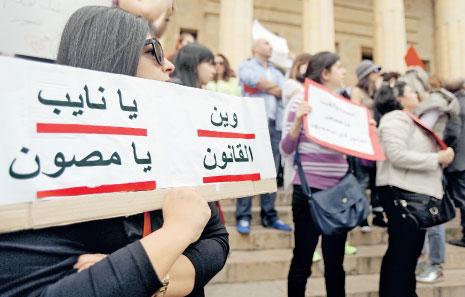 حماية المعنّفة أسمى من حق الملكية