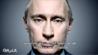 على بعد إنش من فلاديمير بوتين