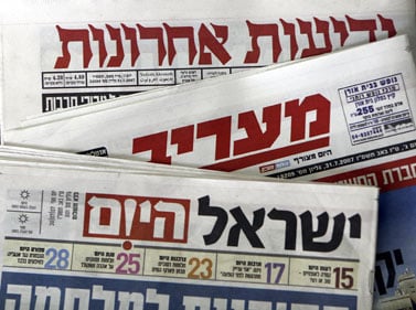 اسرائيليون يدعون لتصعيد العنف ضد الفلسطينيين