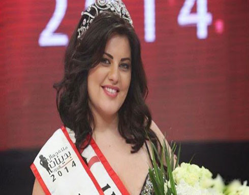 ملكة جمال بدينات العرب جيسيكا صهيون 