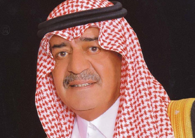 السعودية : الأمير مقرن ولياً لولي العهد