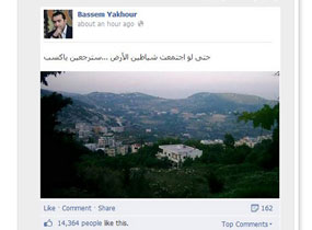 بالصورة الممثل باسم ياخور يدخل المعركة في كسب