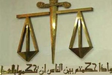 الحكم بإعدام قطري اغتصب معلمة بريطانية وأحرق جثتها 

