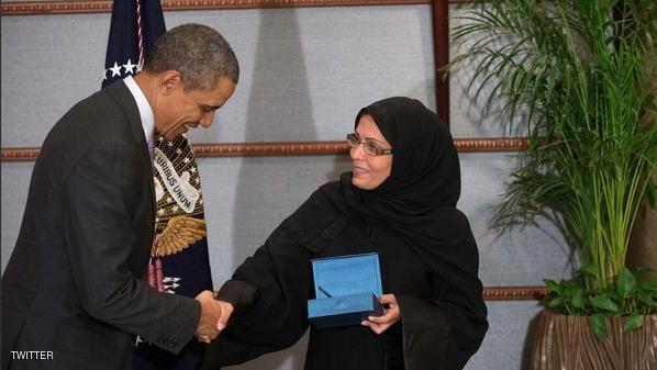 "أوباما يسلم سعودية جائزة"المرأة الأكثر شجاعة
