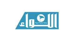 بين غفلة القيادات.. وإحباط الشعوب!