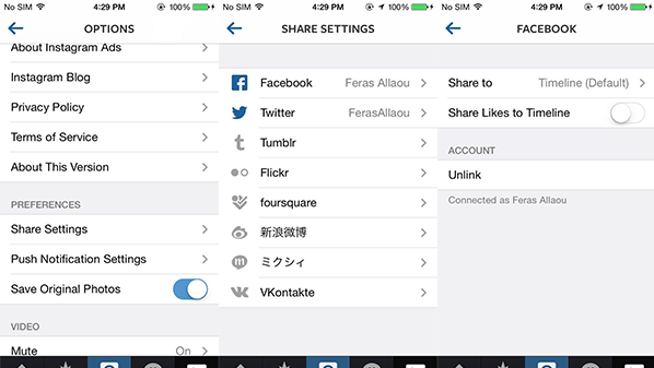منع انستاغرام من مشاركة الإعجابات على فيسبوك