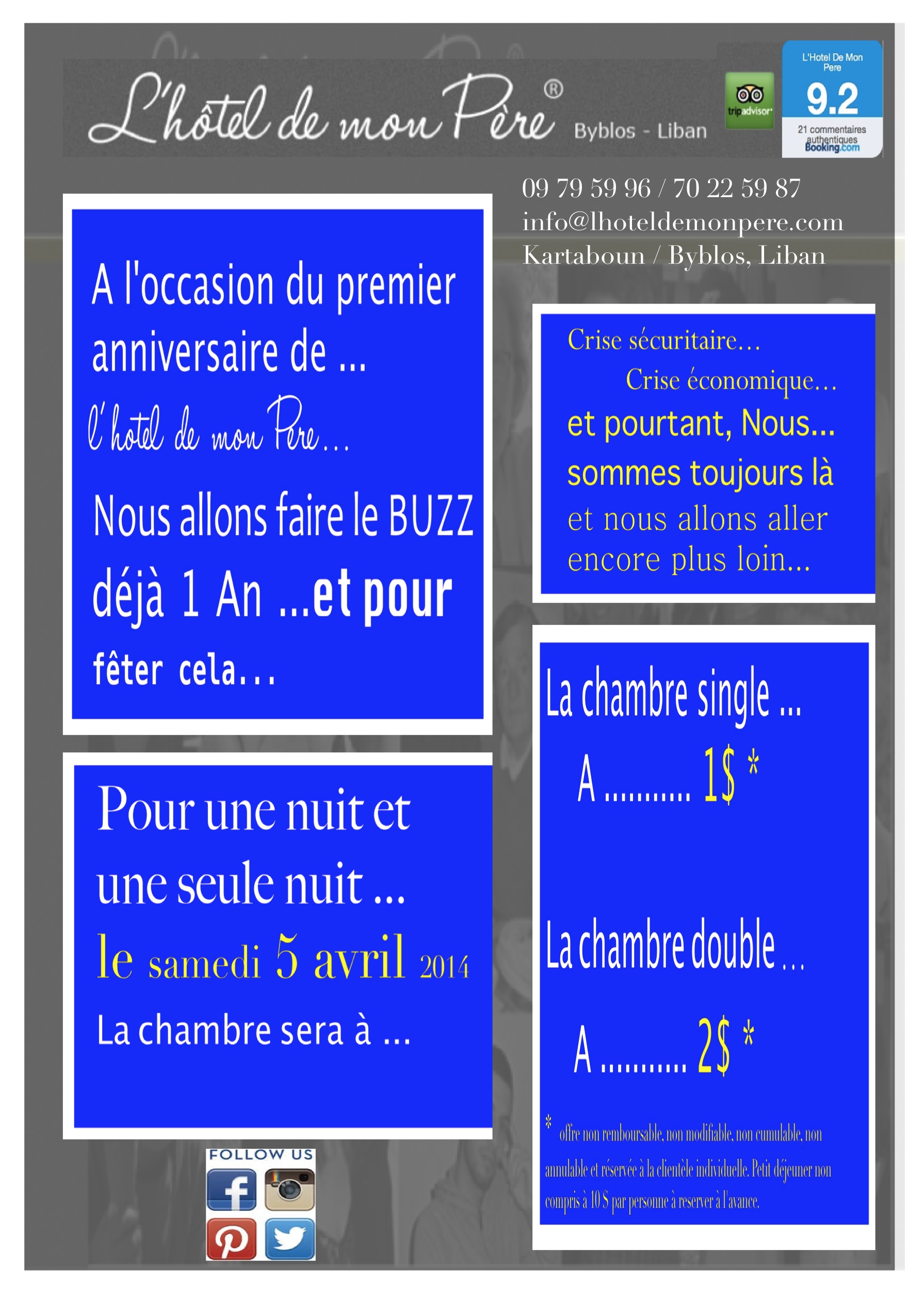 خطوة جريئة لفندق 