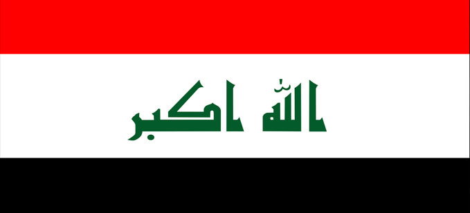 نقل المرجع الشيعي العراقي إلى المستشفى إثر وعكة صحية
