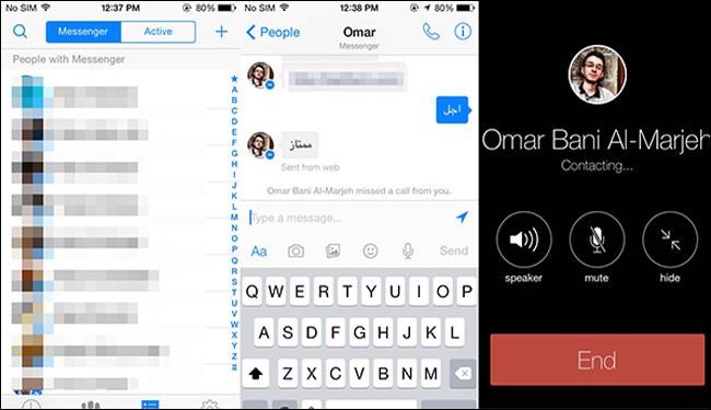 إجراء مكالمات مجانية عبر فيسبوك Facebook
   