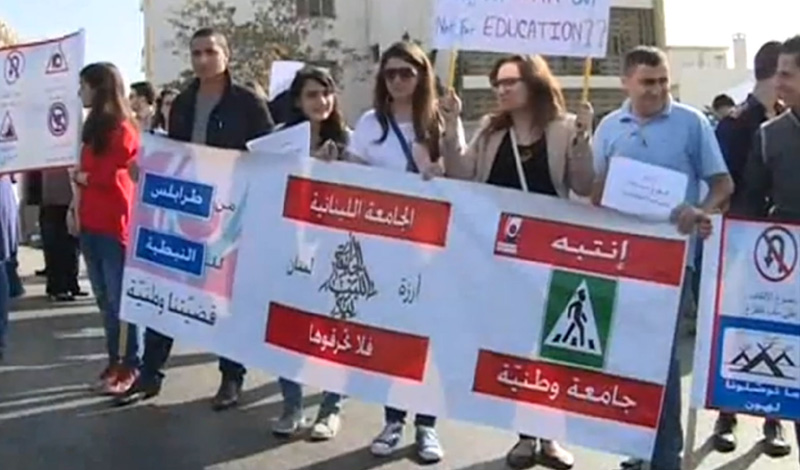 «التنسيق النقابية»: إضراب عام واعتصام أمام المجلس النيابي وتظاهرات في المناطق ...
بري: المجلس لا يعمل تحت التهديد وسأدعو لجلسة انتخاب الرئيس قبل نهاية نيسان