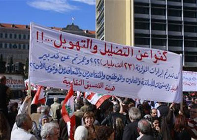 لغم «السلسلة» يتفاقم... فهل يكون الحلّ بإحالتها إلى العهد الجديد؟
«التعيينات» انطلقت ضمن معادلة المحاصصة الذهبيّة...
و«اإقرار السلسلة» يهدد بأزمة «اقتصاديّة ــ معيشيّة» غير مسبوقة