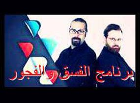 لواء أحرار السُنّة بعلبك: غير مقبول ما يصدر من قناة الجديد
