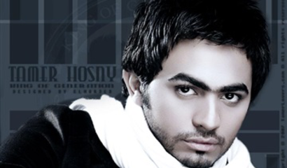 تامر حسني يستعين بـ 20 حارساً خاصاً..!