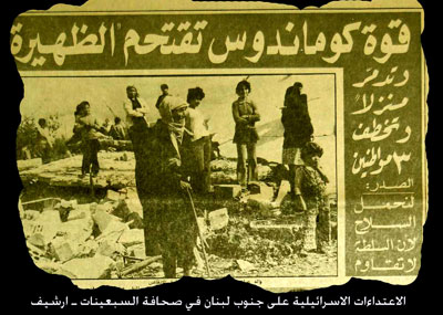 أوّل شكوى إسرائيليّة دوليّة ضدّ مقاومة الاحتلال
غولان : الوضع مُتوتر جداً ولا دواء للصواريخ
