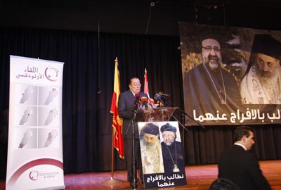 مهرجان تضامني لمرور عام على اختطاف المطرانين اليازجي وابراهيم
وكلمات اعتبرت الخطف جريمة غير مقبولة 