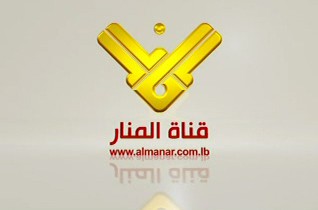  استشهاد مراسل المنار في معلولا حمزة الحاج حسن