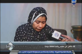 بالفيديو.. والدة «ميادة» طفلة بورسعيد: «أبوها اللي اغتصبها لأنه بيشرب»