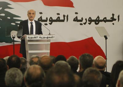 جعجع أعلن برنامجه الرئاسي تحت شعار «الجمهوريّة القويّة» : لا تهاون في مبدأ حصريّة السلاح بيد الدولة ما زلتُ اؤيّد الربيع العربي... ولا لرئيس وسطي أو رمادي 