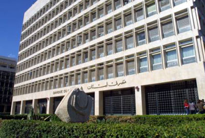ارتفاع موجودات المركزي