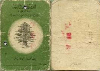  العائلات اللبنانيّة... رحلة في جذور التاريخ (آل الجميل) 2
اهتموا ببناء الكنائس وفتحوا منزولاً للضيافة وتسنّى لبعضهم خدمة الدين والدنيا
فروعهم عدة برز منها الخوري مخائيل داغر مجدّد بناء كنيسة مار عبدا والشاعر نعمة الله