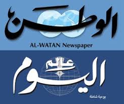 القضاء يوقف صحيفتي "الوطن" و"عالم اليوم" الكويتيتين