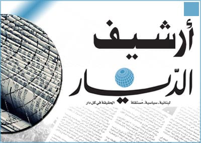 الصفحة 6 (15-7-2000)