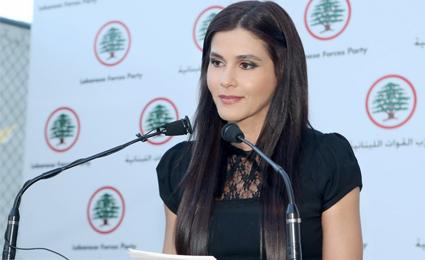النائب ستريدا جعجع: هناك دائما تواصل وتجاوب بيننا وبين جبهة النضال الوطني بالرغم من ان للجبهة توجهها ولنا توجهنا