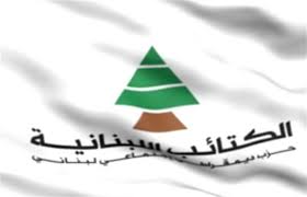 "الكتائب": المرحلة الحالية تحتم أكثر من اي وقت مضى وجود رئيس قوي
