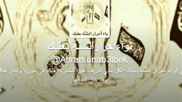 لواء أحرار السُنّة بعلبك: ضمن سلسلة النصر القريب قمنا بقصف بلدة بريتال وسنستمر حتي يتم تطهيرها من دنس الروافضة