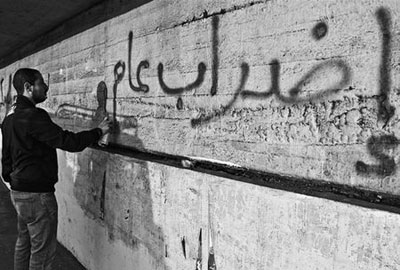 اضرابان عامان الاسبوع المقبل
29 نيسان : هيئة التنسيق
30 نيسان : الاتحاد العمالي العام