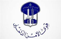 تدابير سير في بيروت تواكب ماراتون قوى الامن