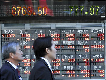 توقعات بتباطؤ نمو الاقتصادات الآسيوية في 2014