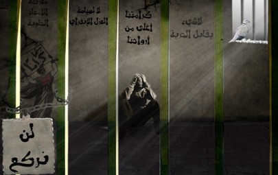 "المعتقلون الإداريون" يواصلون الإضراب عن الطعام