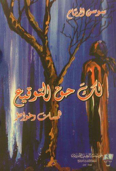 اصدارات