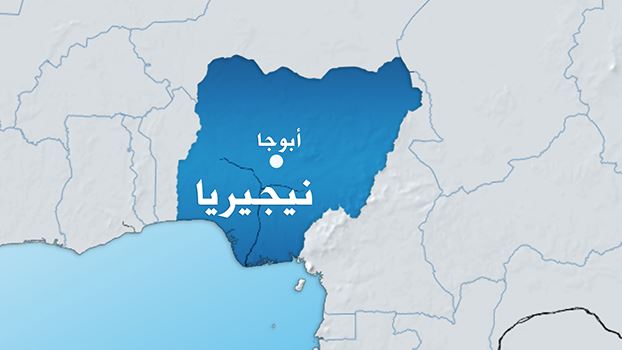  	
قتلى بمواجهات عرقية في نيجيريا