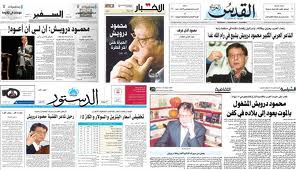 السيسي يصالح منصور وشوبير وغياب روسيا عن سوريا