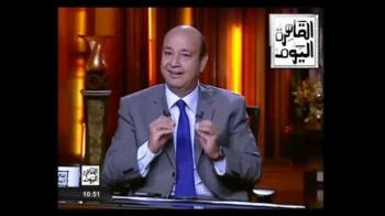 عمرو أديب ممنوع من تغطية انتخابات الرئاسة المصرية!