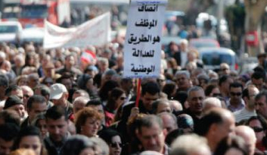 منظّمو تظاهرة هيئة التنسيق النقابية يصفون تظاهرتهم اليوم بـ"الأكبر في تاريخ العمل النقابي"