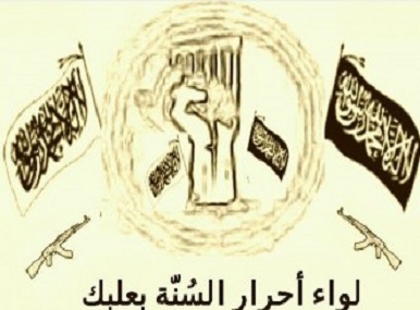 اعلن لواء أحرار السُنّة-بعلبك مسؤوليته عن "نصب كمين ناجح ومبارك لقوة من الجيش الصليبي في منطقة الرهوة بجرود عرسال".
