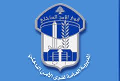 قوى الامن: ضبط 3 سيارات مسروقة في جرود عرسال.