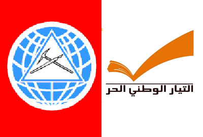 «البرتقاليّون» لن يسمحوا لجنبلاط بالتحكّم في اختيار
رئيس للجمهوريّة «فحجمه لا يُقارن بحجم الكتلتين الكبيرتين»