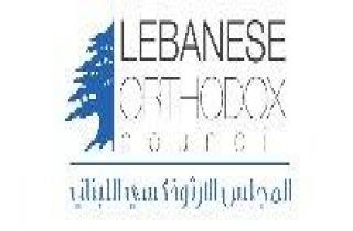 المجلس الارثوذكسي شكر رئيس الجمهورية وسلام على تعيينات المحافظين