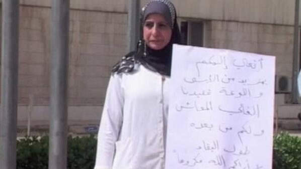 اعتصام لموظفي مستشفى الهراوي الحكومي
