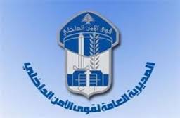  العثور على الطفل السوري المفقود في الكورة وفتح تحقيق بالحادث 