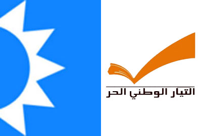 قرب نضوج التفاهم بين «الوطني الحرّ» و «المستقبل»
بعدما أبطلته الولايات المتّحدة الأميركيّة عام 2008