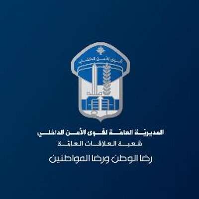 قوى الأمن الداخلي: ضبط 623 مخالفة سرعة زائدة يوم أمس