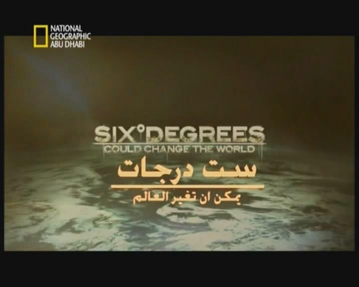 الاحتباس الحراري توقعات وأرقام مخيفة -بالفيديو