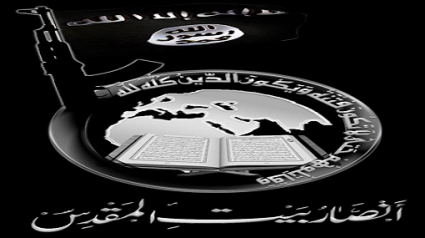 أنصار بيت المقدس تتبنى تفجيرات سيناء