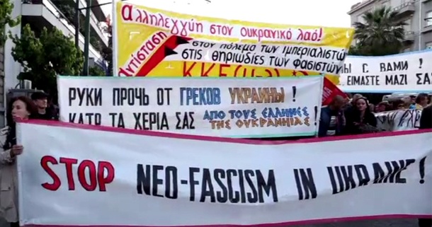 بالفيديو.. المئات في أثينا وفيينا يتظاهرون ضد الفاشية في أوكرانيا
